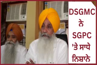 DSGMC targeted the SGPC and the Badals