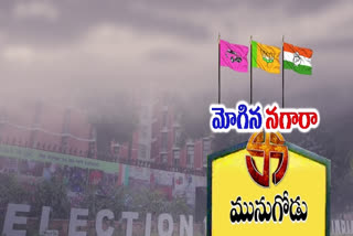 రాష్ట్రంలో ప్రధాన పార్టీలకు ప్రతిష్టాత్మకమైన మునుగోడు పోరు