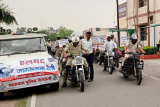 Singrauli police bike rally