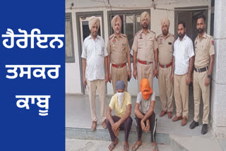 Police arrested 2 accused with heroin in Tarn Taran