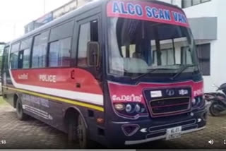 Alaco Scan Van to single out drug addicts in Kerala