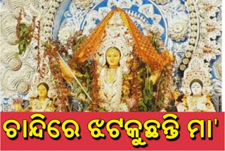 କଟକ ତାରକସି କାମ ଦେଖିବାକୁ ଭକ୍ତଙ୍କ ପ୍ରବଳ ଭିଡ