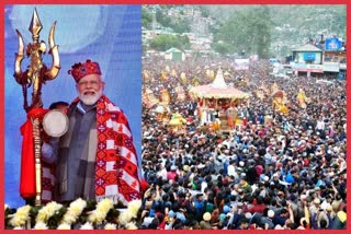 INTERNATIONAL KULLU DUSSEHRA