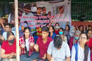 Dehradun Unemployment Protest