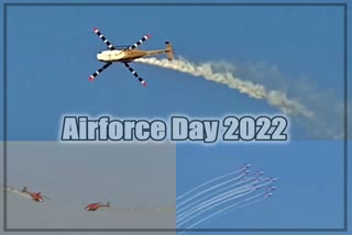 Air Force Day 2022 ચંદીગઢ સુખના તળાવમાં એર શો યોજાશે