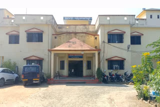 Pantanagar Police Station