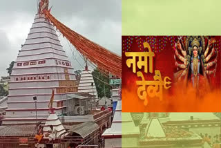 Baba Baidyanath Dham Deoghar