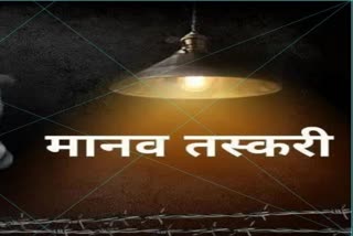 badnapur becomes center of human trafficking
