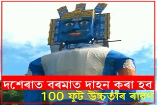 100 feet tall Ravana in Barma