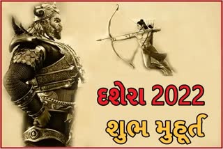 જાણો ક્યારે છે દશેરા, રાવણ દહનની તારીખ અને સમય