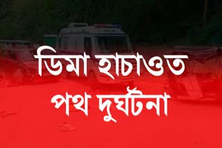 trajic accident in Dima Hasao