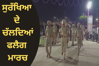 ਦੁਸਹਿਰਾ ਦੇ ਮੱਦੇਨਜ਼ਰ ਪੁਲਿਸ ਦੇ ਸੁਰੱਖਿਆ ਪ੍ਰਬੰਧ ਹੋਏ ਸਖ਼ਤ