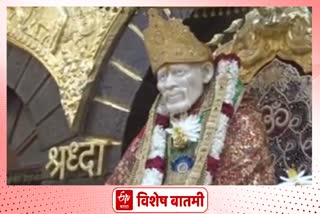 Sai Baba Samadhi Special Report