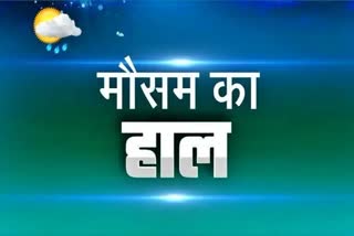 Etv Bharat