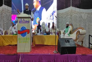 Jamiat Ahl e Hadith Bidar