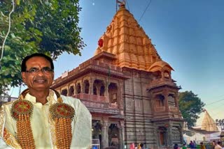 CM Shivraj to visit Ujjain on Dusshera