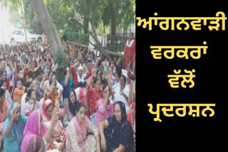 Anganwadi workers surrounded the DC office in Fatehgarh Sahib