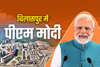 PM Modi Himachal tour