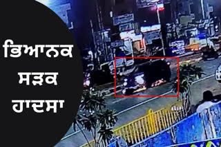 Terrible road accident in Gurugram