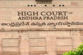 high court