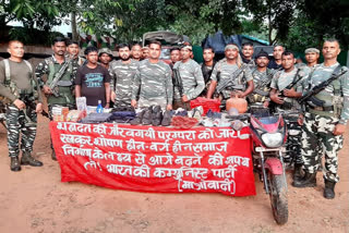 CPI Maoist organization  Naxalites arrested in Seraikela