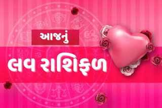 Daily Love Horoscope: આજે વૃષભ રાશિના જાતકોને પ્રેમમાં મળશે સફળતા, જાણો તામારી રાશી શું કહે છે