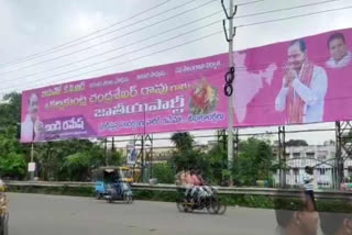 BRS hoardings in Vijayawada