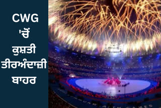 Shooting included in 2026 CWG, wrestling and archery excluded from sports
