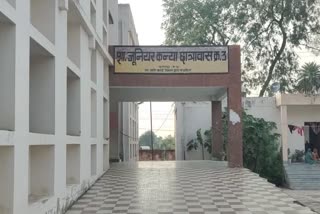 chhatarpur girl hostel