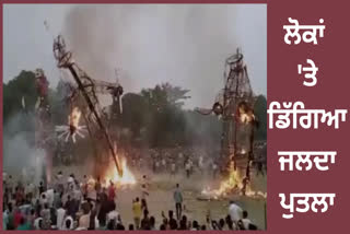 ravan effigy fell on people in yamunanagar