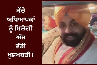 Harjot Singh Bains, ਸ੍ਰੀ ਅਨੰਦਪੁਰ ਸਾਹਿਬ, Rupnagar