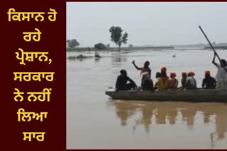 collapse of the dam in Munda village Tarn Taran