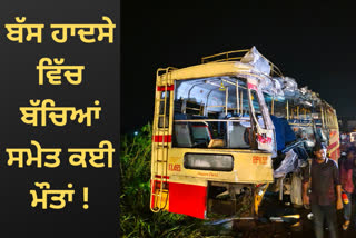 9 people died including children in tourist KSRTC bus crash in Palakkad
