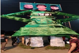 PFI effigy Burnt in indore