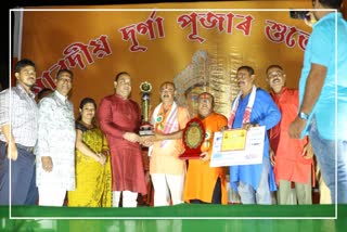 Nogaon puja committee awarded in Viajya Dashami