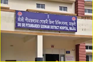 Majuli Garhmur hospital superintendent suspended