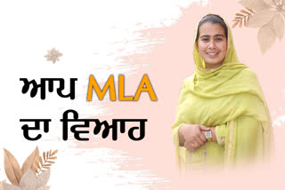 MLA Narinder Kaur Bharaj wedding tomorrow