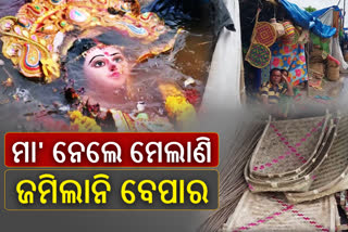 ଦେବୀଗଡାରେ ବେପାର ଉଜାଡିଦେଲା ଲଘୁଚାପ ବର୍ଷା