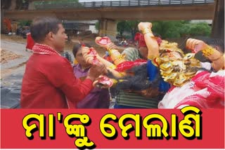 କୁଆଖାଇ ନଦୀରେ ମାଆଙ୍କୁ ମେଲାଣି