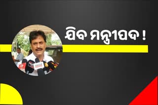 ମନ୍ତ୍ରୀ ସମୀର ଦାସଙ୍କ ପକ୍ଷଚ୍ଛେଦନ ଆରମ୍ଭ, ଦଳୀୟ ମୁଖପାତ୍ର ଦେଲେ ସଫେଇ