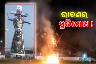 Burning Ravan effigy fires back at crowd in muzzafarnagar netigens said ravans revenge