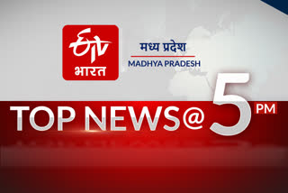 5 pm madhya pradesh top ten news on etv bharat