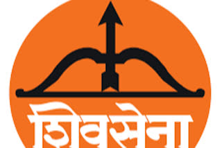 Shivsena election symbol