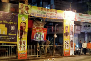 BJP posters were torn