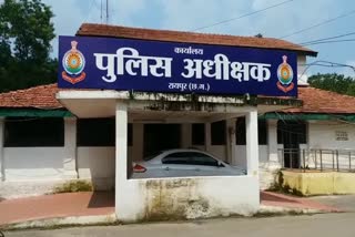 Raipur Police big action against online betting