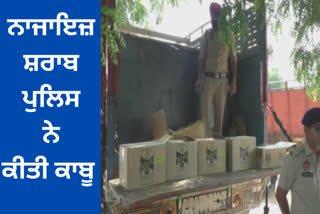 Liquor was being smuggled from Bathinda to Bihar, police arrested smugglers along with liquor