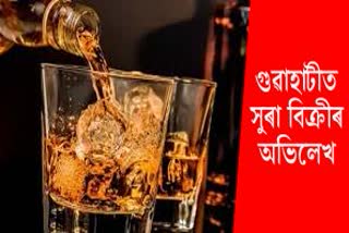 Durga Puja records in Guwahati on Liquor sale