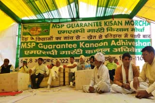 Farmers Convention