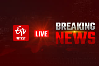 Maharashtra Breaking news