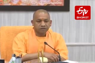 CM Yogi Adityanath